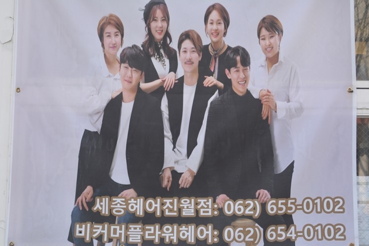 비커머플라워헤어 이미지