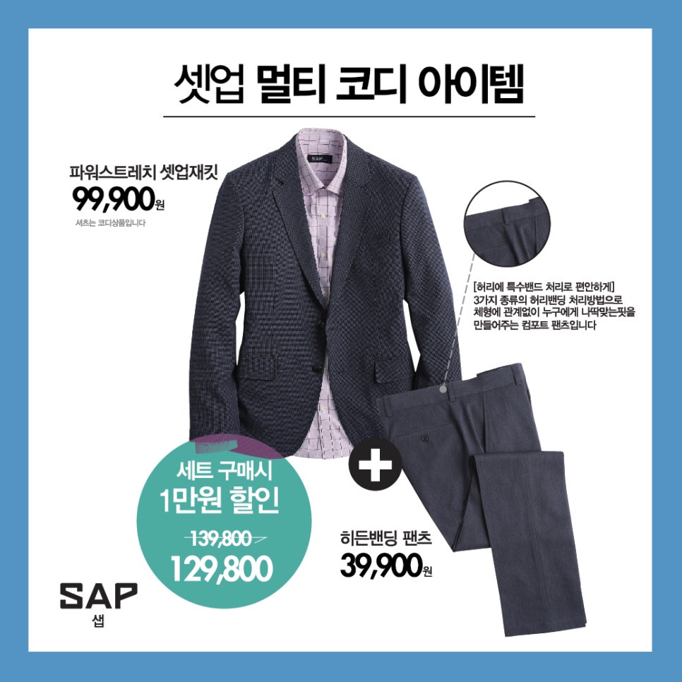 엠아이수트 이미지