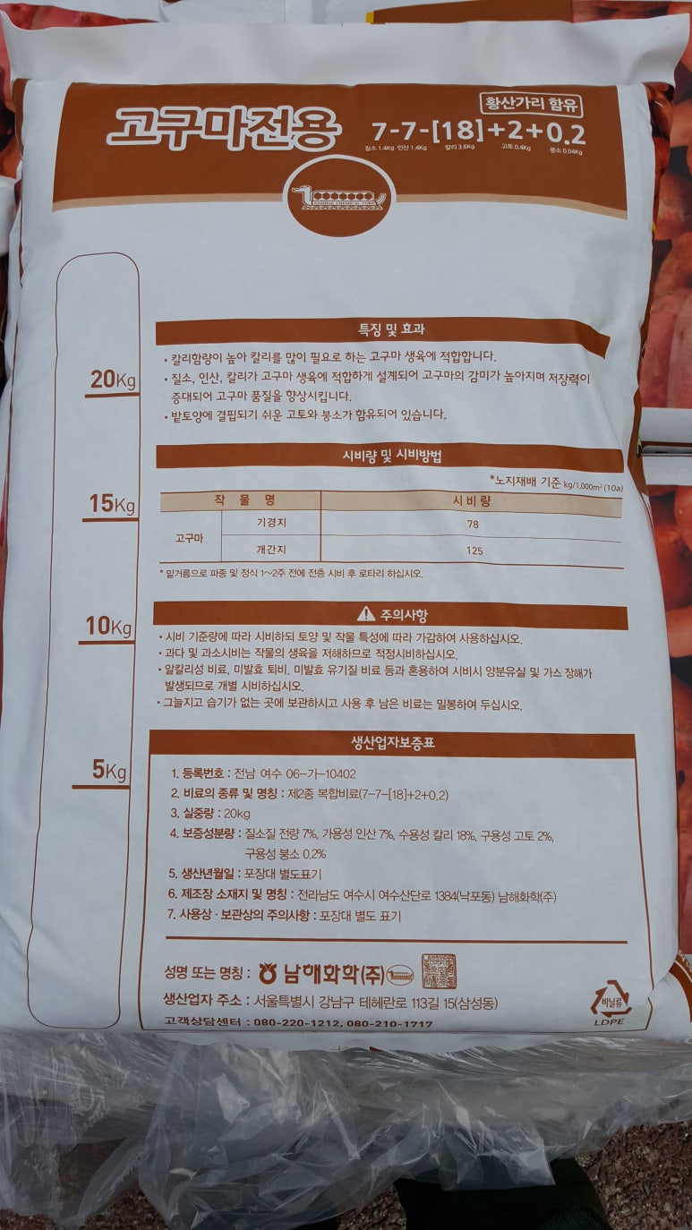 용성땅콩 이미지