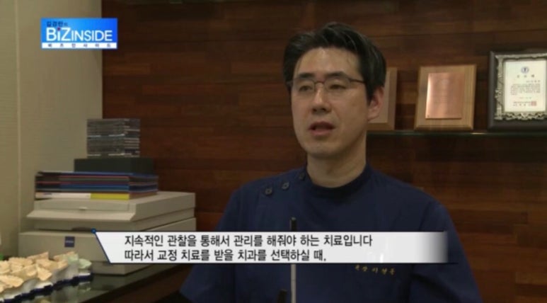이영준치과 이미지
