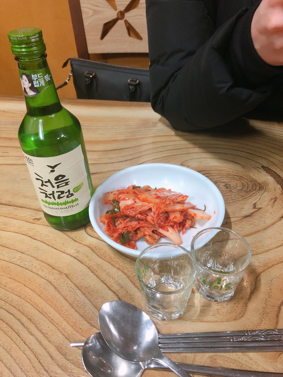 한생반점 이미지