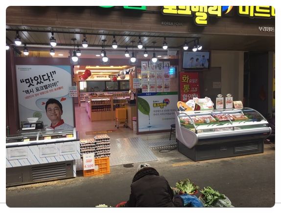 포크밸리미트마켓 이미지