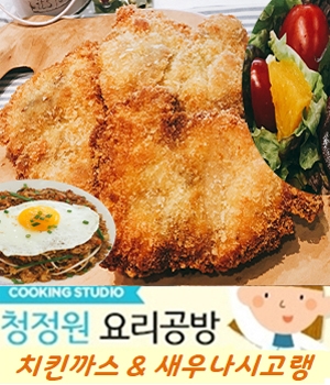요리공방 이미지