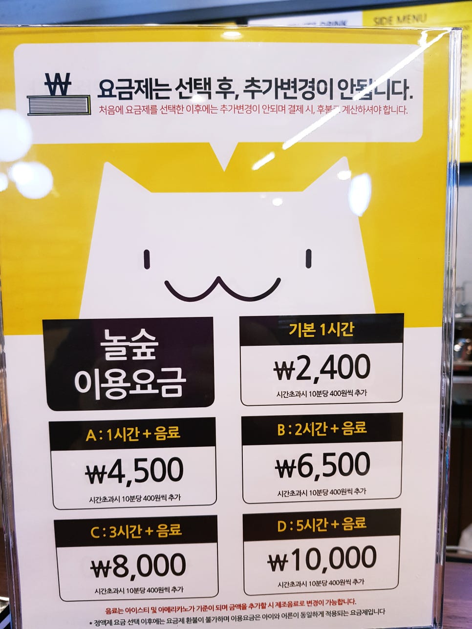 놀숲남양주 이미지