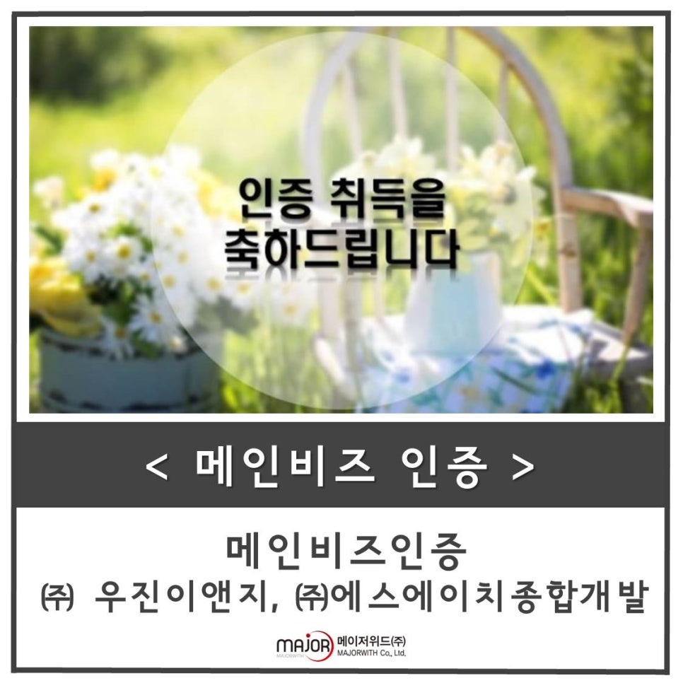 우진냉동공조 이미지
