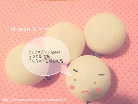 감성죽이네 이미지
