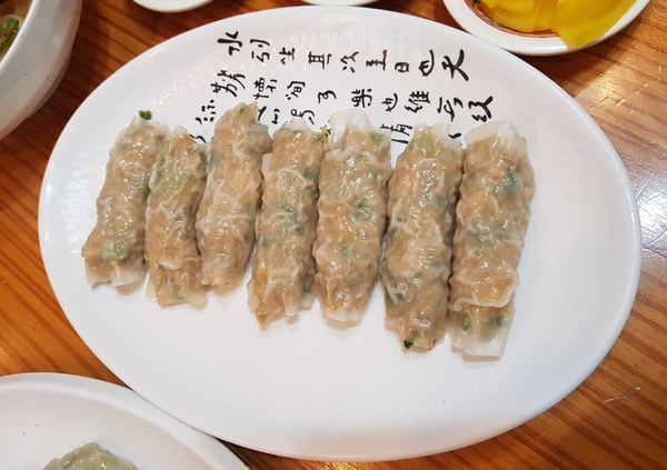 만두0023 이미지