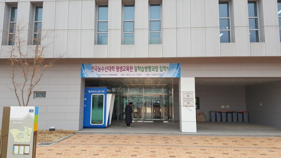 천지농수산 이미지