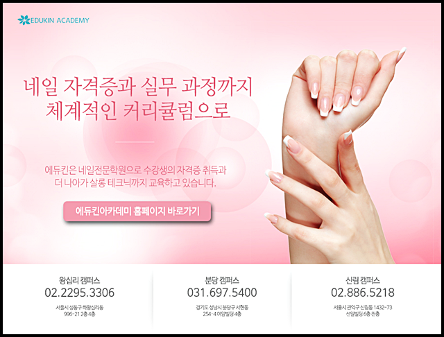 보다;네일 이미지