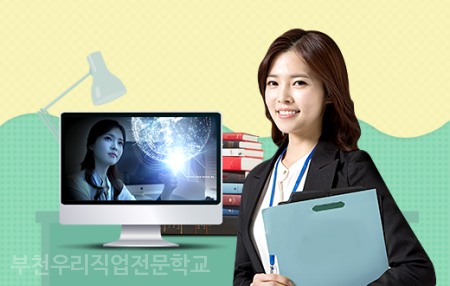우리전산회계학원 이미지