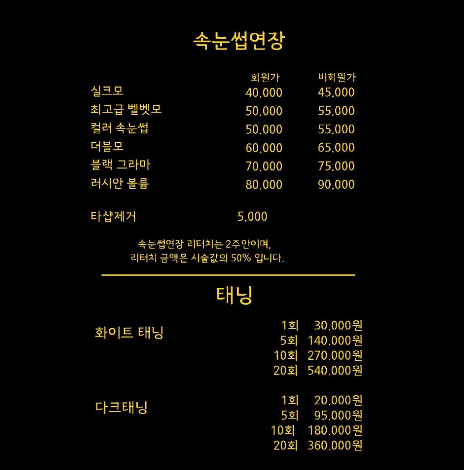 뷰티에반하다 이미지