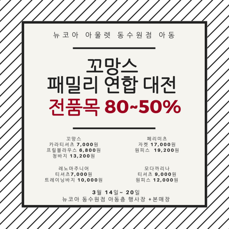 페리미츠수원 이미지