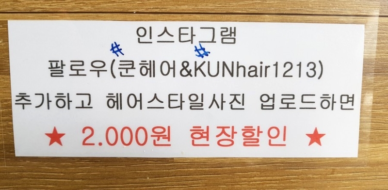 쿤헤어 이미지