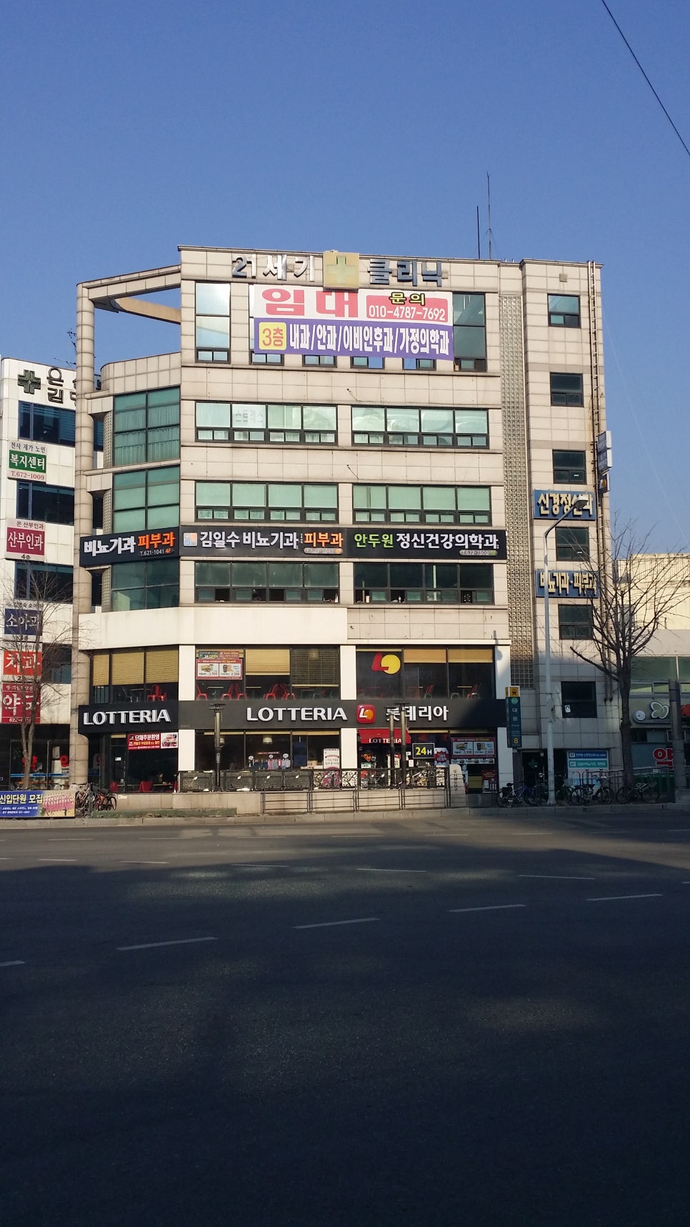 미플란트치과의원 이미지