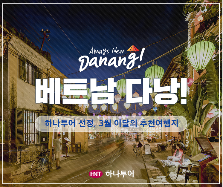 (주)정훈항공여행사 이미지