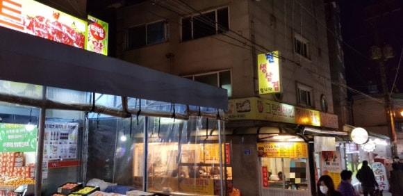 착한곱창 이미지