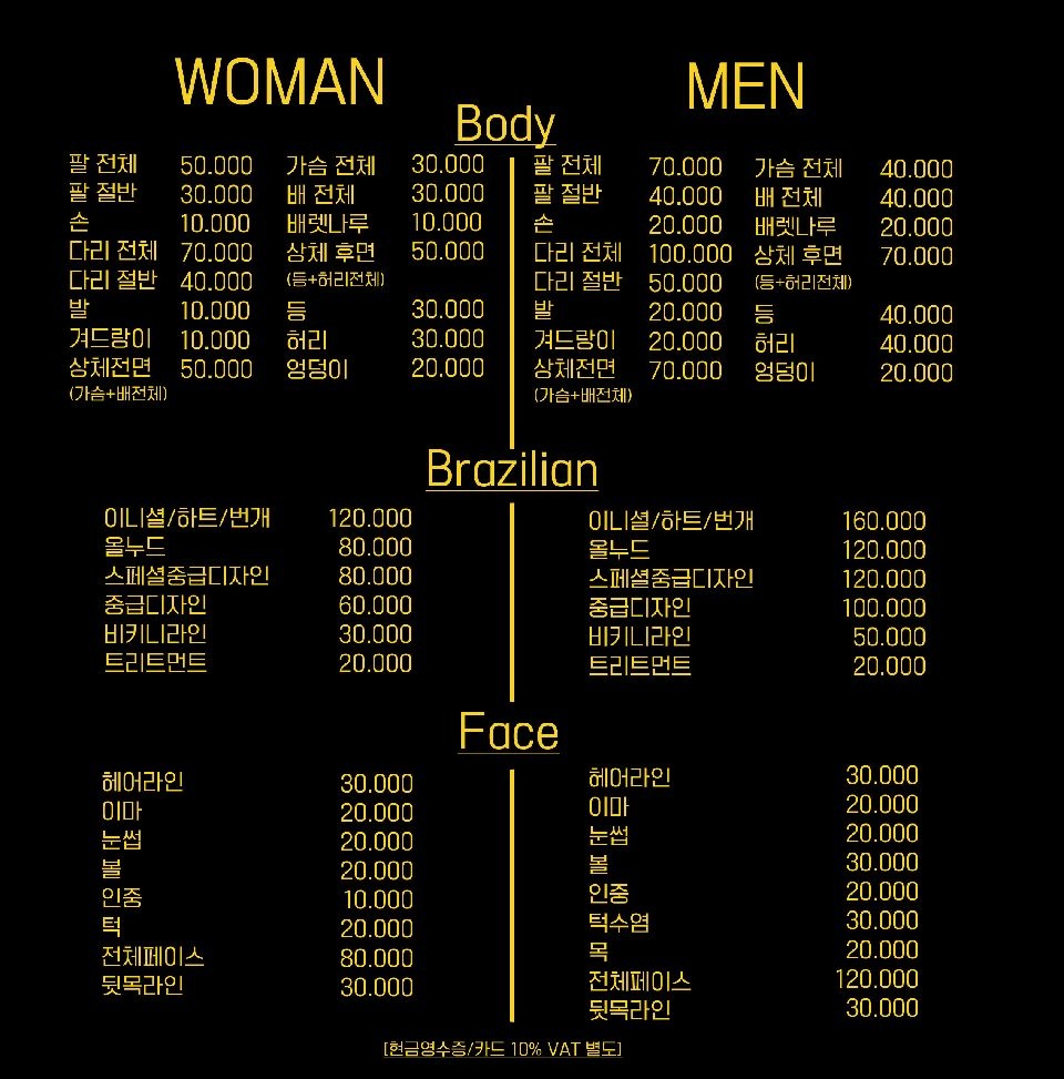 반하다뷰티 이미지