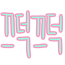 강남출장세차 이미지