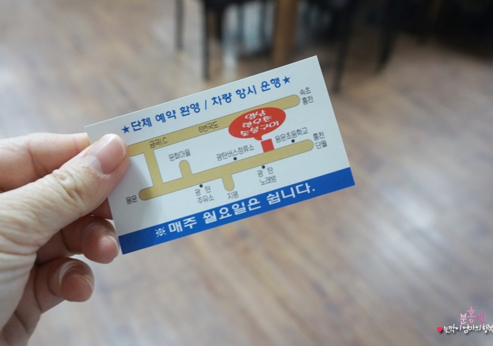영남한우촌 이미지