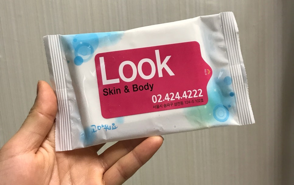 아름다운 피부샾 이미지