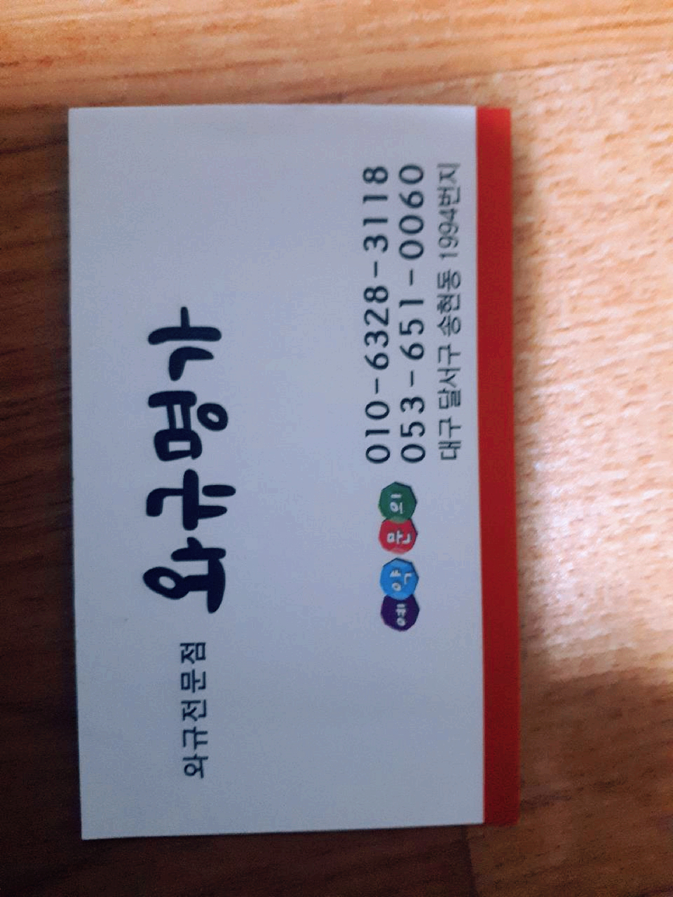 송남시장 이미지