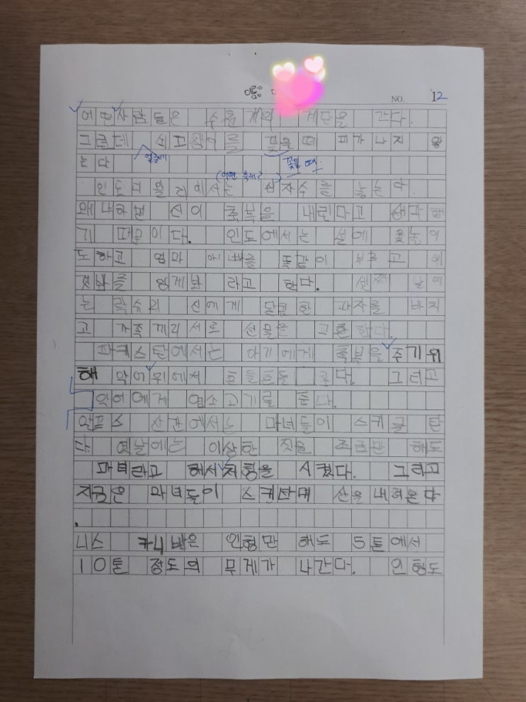 이*민 이미지