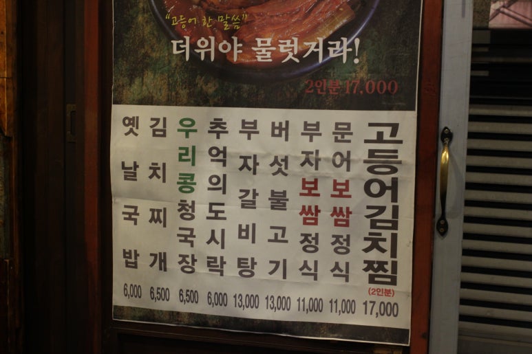 부자아줌마 삼겹.보쌈.삼합 이미지