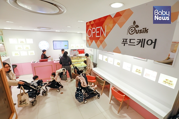 그대로푸드 이미지