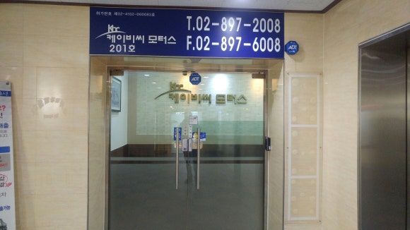 (주)케이비씨 이미지