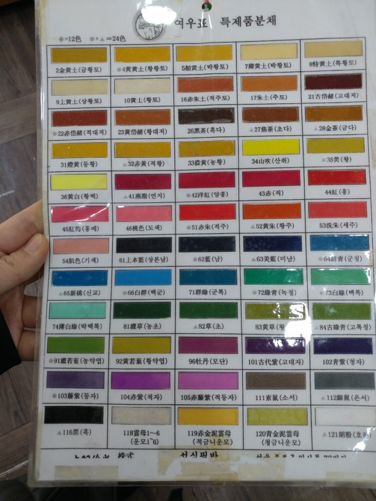 도담화실 이미지
