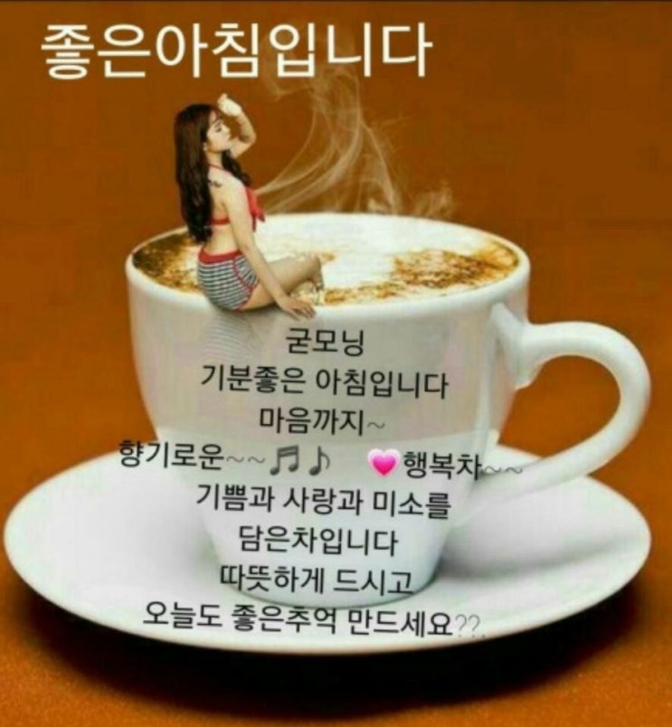 좋은날 이미지