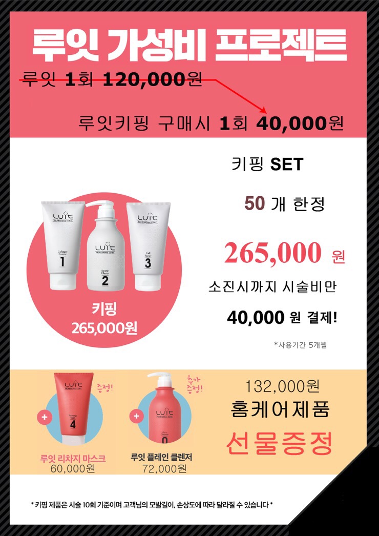 루잇 이미지