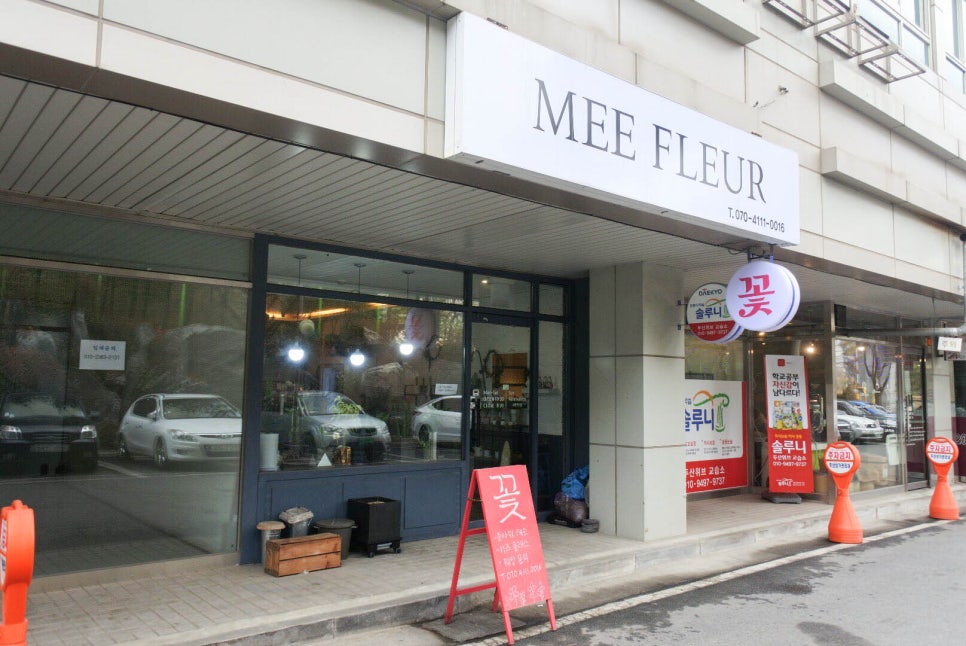 더플레르미 이미지