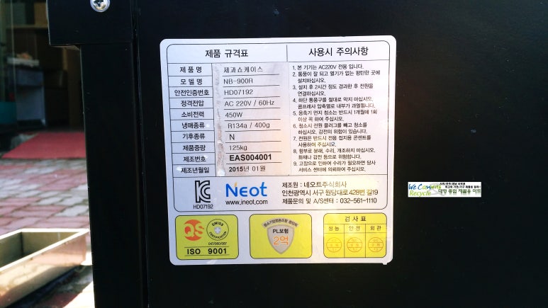 주식회사 하동마트 이미지