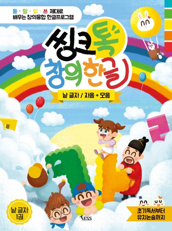 씽크박스 이미지