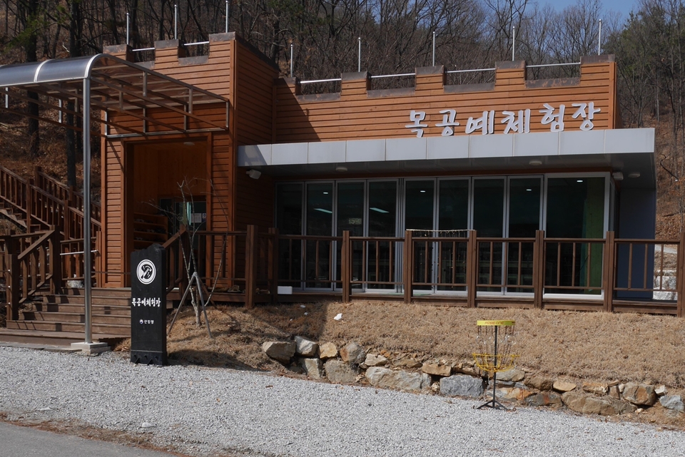 국립상당산성자연휴양림 이미지