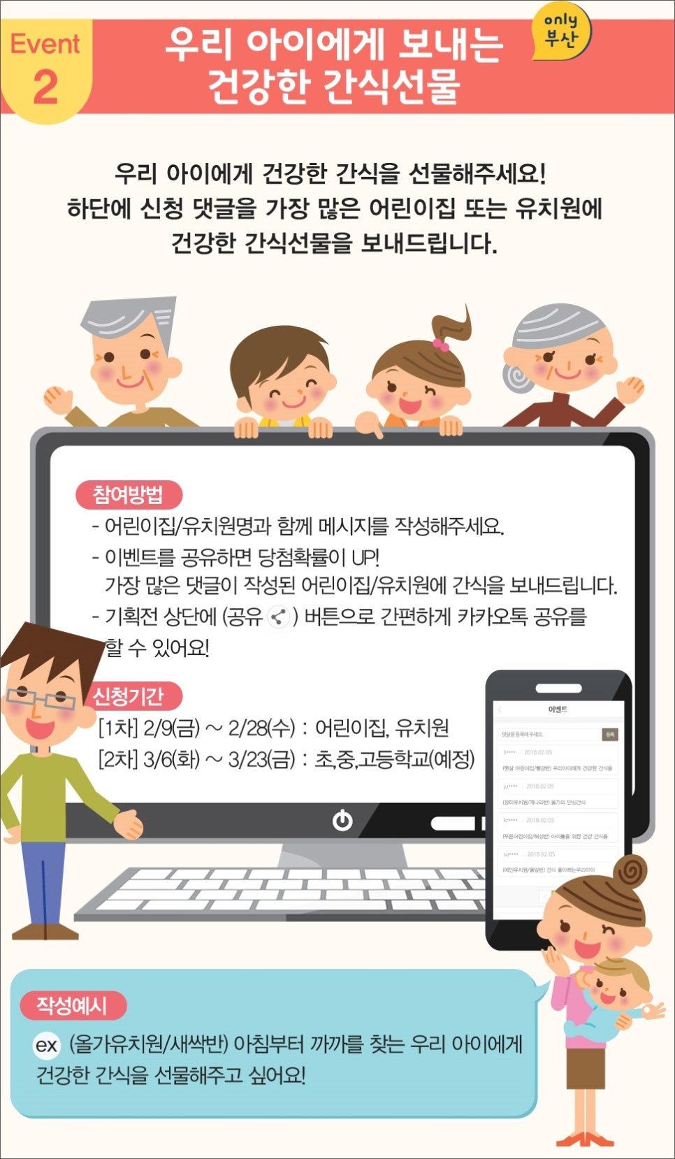 (주)올가홀푸드 이미지