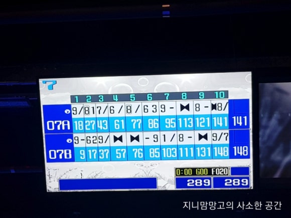 볼링홀릭강릉유천 이미지