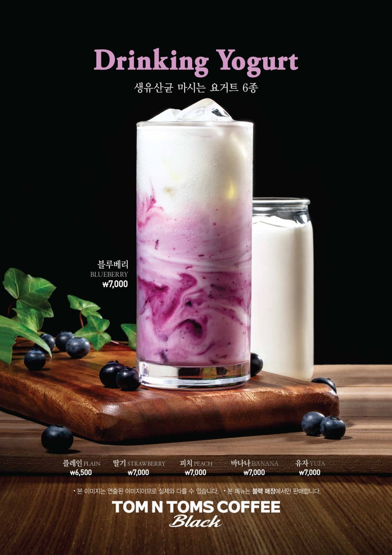 탐앤탐스블랙이태원점 이미지