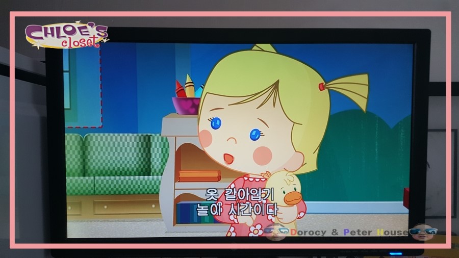 요술옷장 이미지