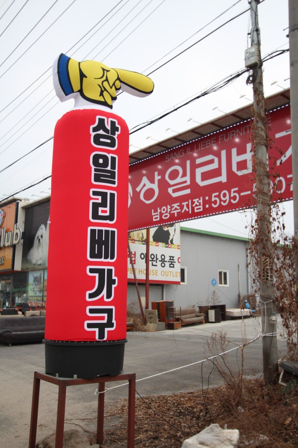 상일리베가구 이미지