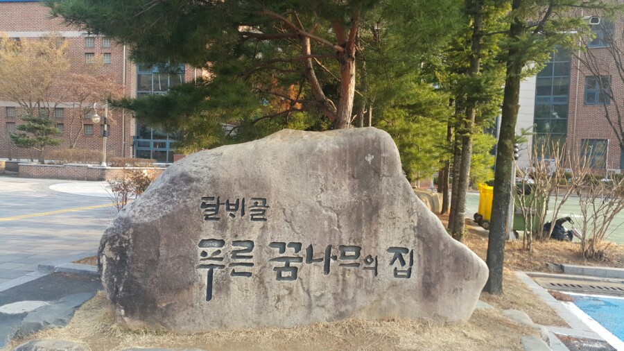 늘꿈디자인 이미지