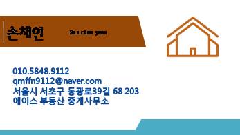 몽마르뜨빌 이미지