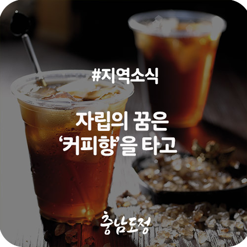 카페예스엔젤 이미지