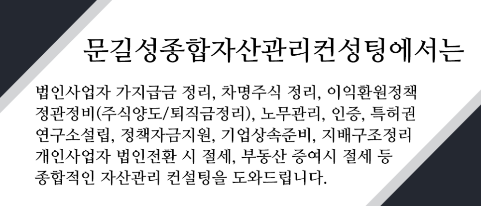정관종합정비 이미지
