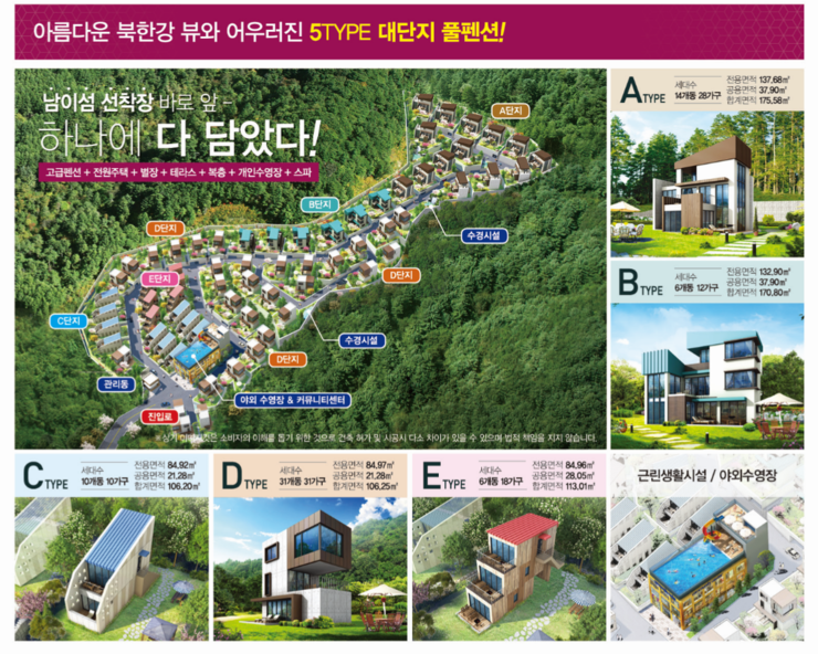 동우인력 이미지