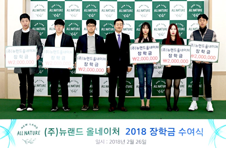 (주)뉴랜드올네이처 이미지