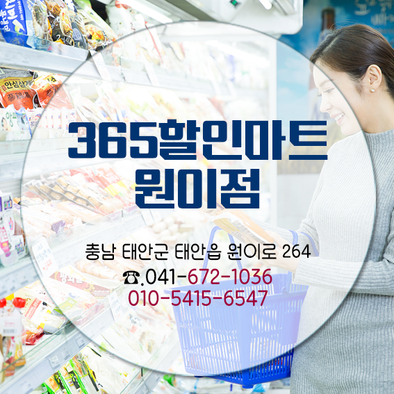 마트원 이미지