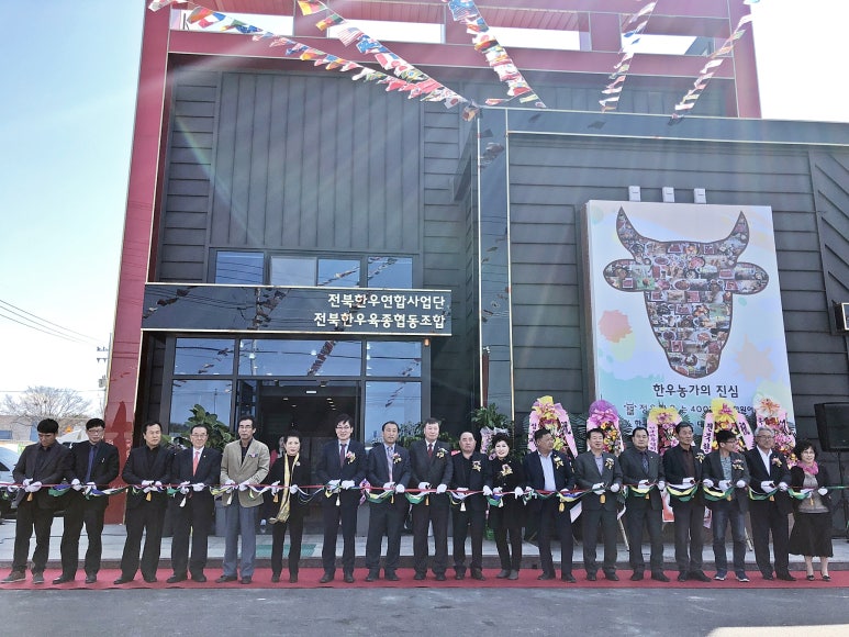 한우축산물판매장 이미지