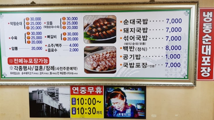 돼지이모 이미지